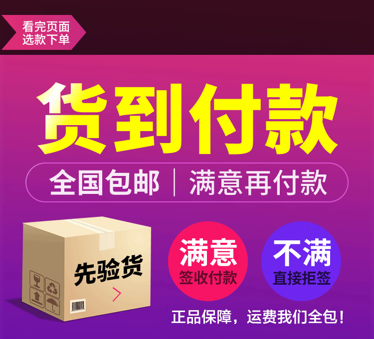卡兰达康货到付款