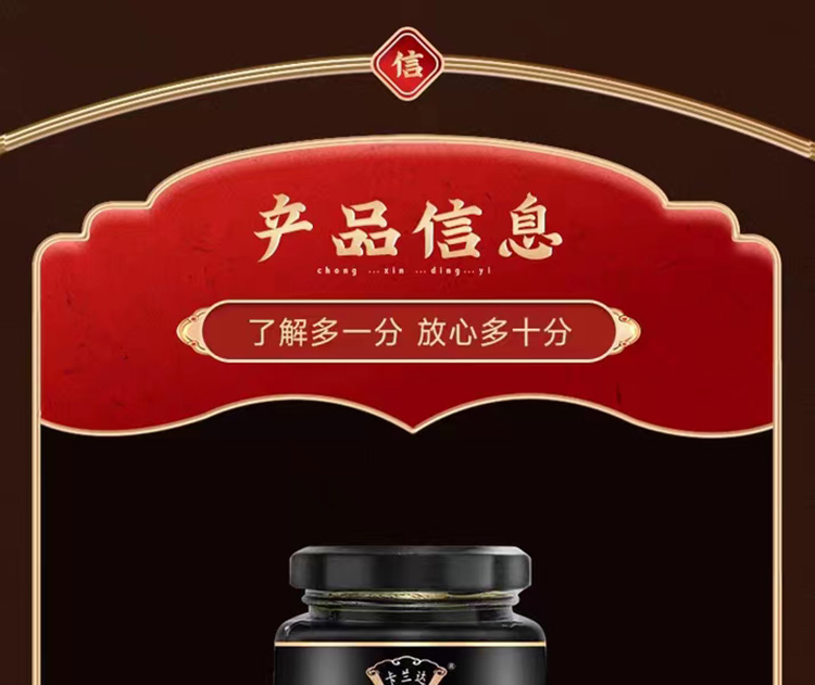 7卡兰达康01.jpg