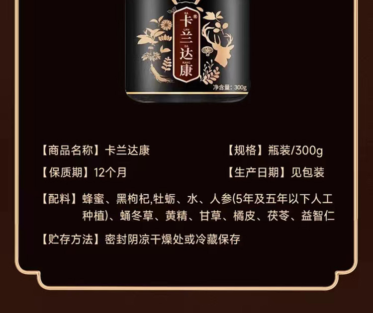 7卡兰达康02.jpg